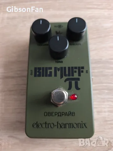 Big Muff russian