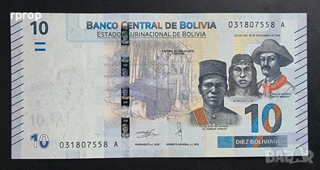 Боливия.
10 боливано.
2018 година.Нова.