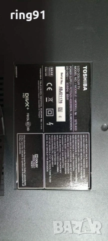 Захранване - DPS-115EP A V71A00023000 TV Toshiba 32TL933, снимка 4 - Части и Платки - 54293233