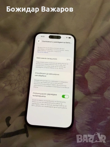 iPhone 14 Pro 1TB