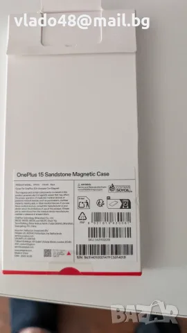 Оригинален кейс за OnePlus 15 Sandstone, снимка 3 - Калъфи, кейсове - 55507226