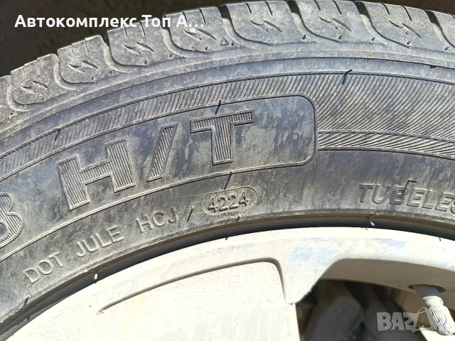 Опел Антара / Opel Antara, снимка 5 - Автомобили и джипове - 54252115