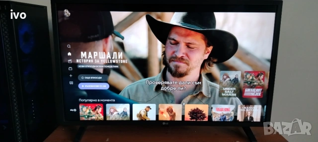 Смарт TV LG 32 LQ631C0ZA, снимка 4 - Телевизори - 54420441