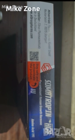 Хормон на растежа 100UI, снимка 2 - Други - 54675466