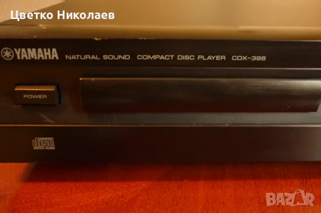 Yamaha CDX-396 Compact Disc Player, снимка 7 - Аудиосистеми - 55404583