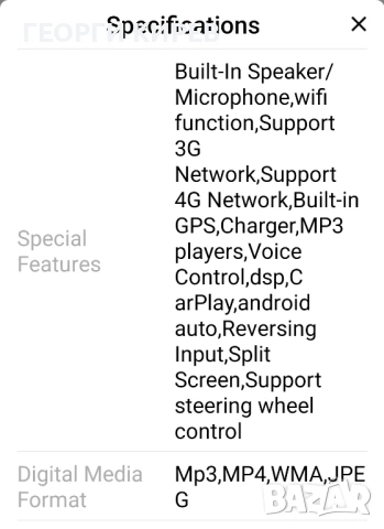 Мултимедия Android CarPlay за Mitsubishi Padjero 3, снимка 10 - Друга електроника - 54444681