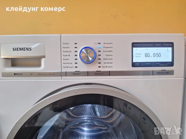Сушилня с термопомпа SIEMENS IQ 800 9кг. A+++ , снимка 4 - Сушилни - 55471370