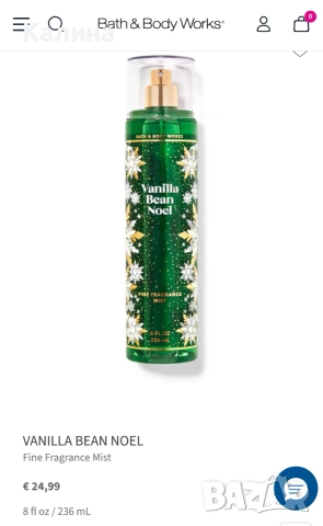 Bath and Body Works парфюмиран спрей Vanilla Bean Noel , снимка 3 - Дамски парфюми - 55210972