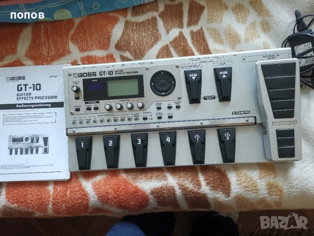 Boss gt 10 guitar processor -НАМАЛЕНИЕ 