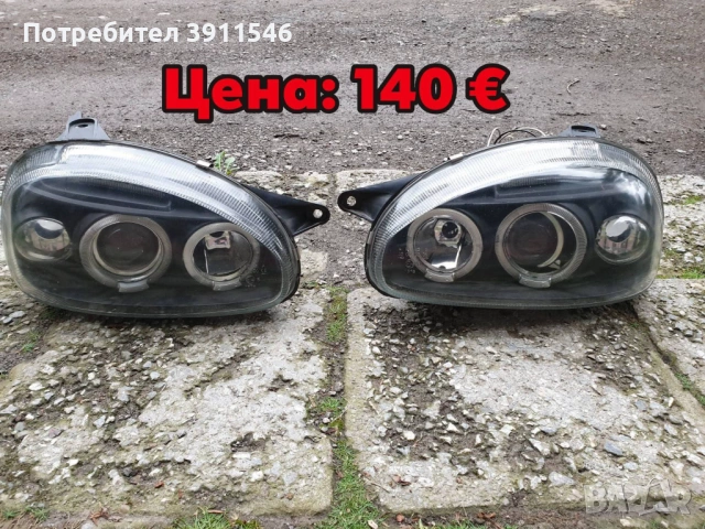 Opel Corsa tuning на части, снимка 3 - Автомобили и джипове - 51626487