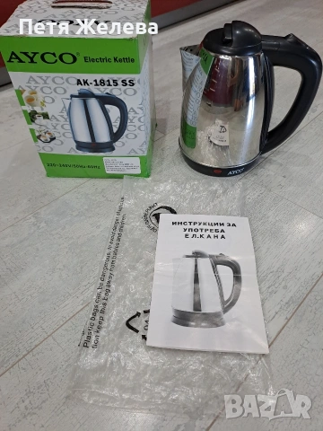 Електрическа кана 1,8Л-1800w