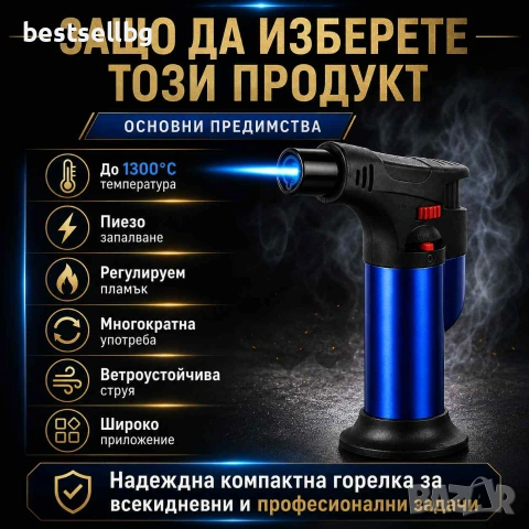 Мини кухненска горелка на газ запалка въглища нагриле сладкиши барбекю, снимка 4 - Други инструменти - 35887736