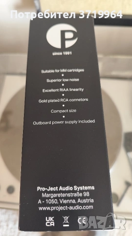 Грамофонен пред усилвател Pro-Ject Phono Box E , снимка 4 - Ресийвъри, усилватели, смесителни пултове - 54957345