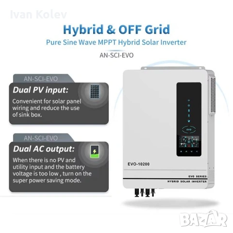 Хибриден Соларен Инвертор ANERN Модел AN-SCI-EVO-10200, Мощност 10.2kW (10200W), снимка 9 - Друга електроника - 54109936