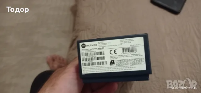 Motorola edge 30, снимка 8 - Motorola - 55353744