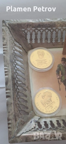 жардениера от кралство Югославия,монети , снимка 16 - Антикварни и старинни предмети - 49462618