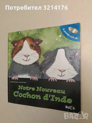 Notre Nouveau Cochon d’Inde – Alejandro Algarra, Rosa M. Curto