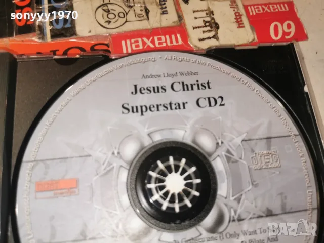 JESUS CHRIST SUPERSTAR CD2 2607261045H2E7R, снимка 16 - CD дискове - 55419975