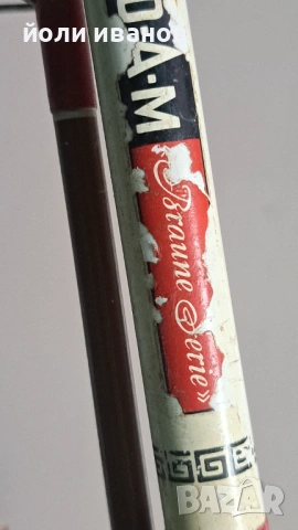 Риболовни такъми разпродажба, снимка 16 - Такъми - 54063983