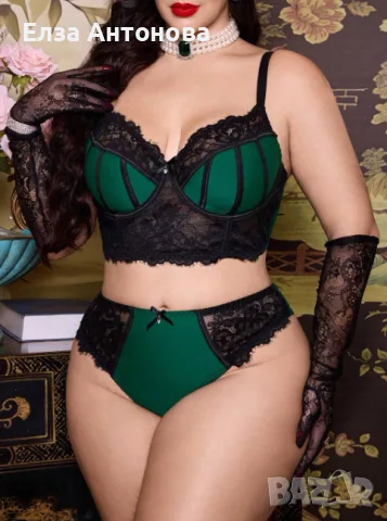 Елегантен комплект Plus Size 