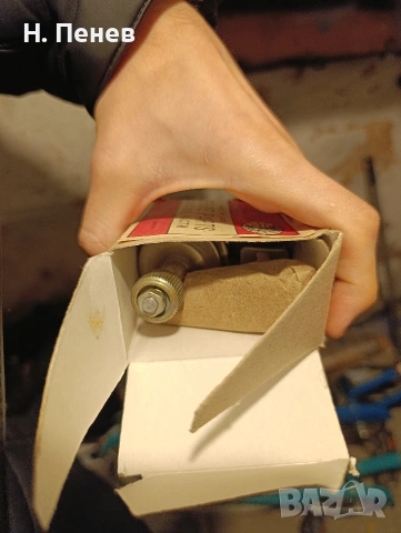 Фар, динамо, стоп СССР, снимка 5 - Части - 54057984