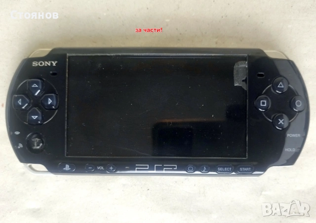 Sony PSP 3004 - за ремонт!, снимка 9 - PlayStation конзоли - 54672406