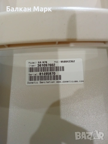 Резервоар за химическа тоалетна Dometic 976 / 975 (18.9 л) – Внос от Германия, снимка 4 - Аксесоари и консумативи - 55104062