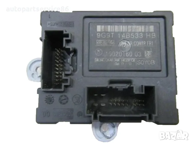 Електронен управляващ модул ECU за Volvo XC60 2.4 TDI (2011) 9G9T14B533HB OEM