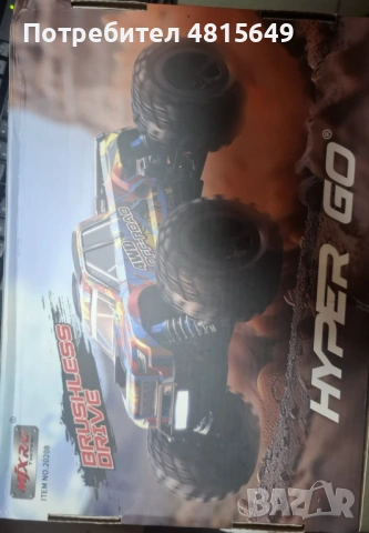 Продавам чисто нова количка с дистанционно - Rc Car : MJX 20208, снимка 2 - Електрически играчки - 54397425