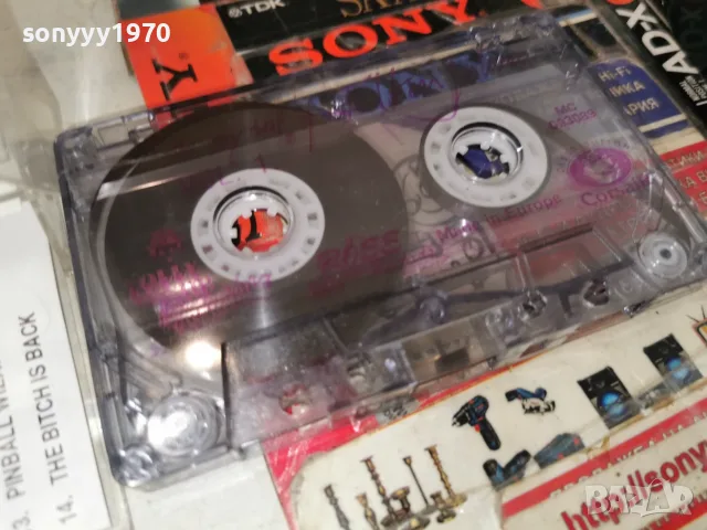 ELTON JOHN TAPE 2207261846H2E7R, снимка 14 - Аудио касети - 55380987