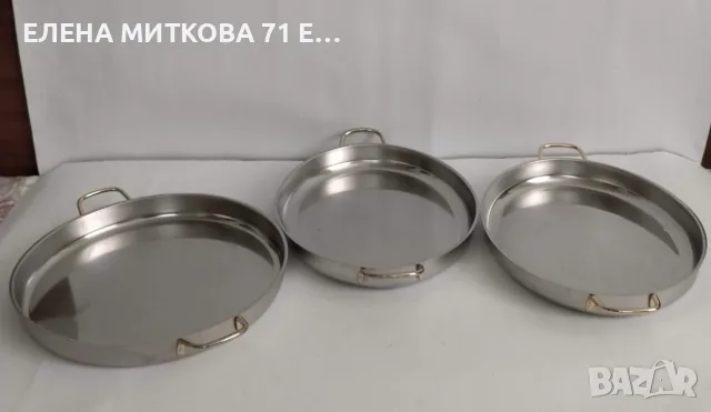 3 тавички от алпака с позлатени дръжки