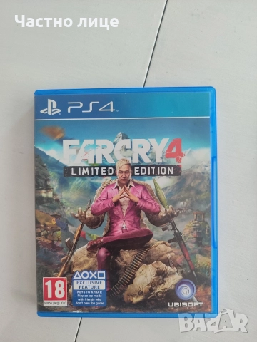 Игри за PS4 - Намалени , снимка 7 - Игри за PlayStation - 55483875