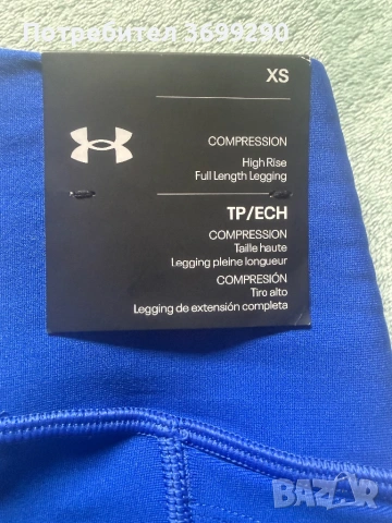 Дам. Клин UNDER ARMOUR, снимка 4 - Клинове - 54777152