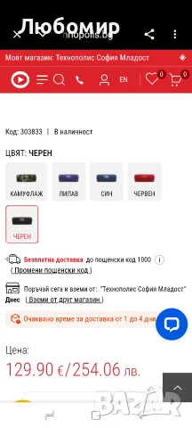 JBL Flip 7 Преносим Bluetooth високоговорител, водоустойчив и устойчив на падане - бял , снимка 2 - Bluetooth тонколони - 55545849