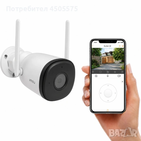 Външна WiFi Камера Imou Bullet 2C Dahua - 24/7 от телефон, НОВА, ТОП ЦЕНА