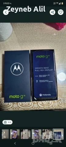 Продавам Моторола g32