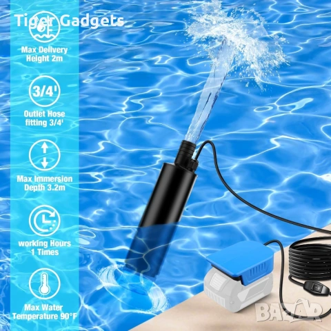Акумулаторна водна помпа за Bosch Professional 18V GBA – 120W, 12V, Потопяема, снимка 5 - Други инструменти - 54945283