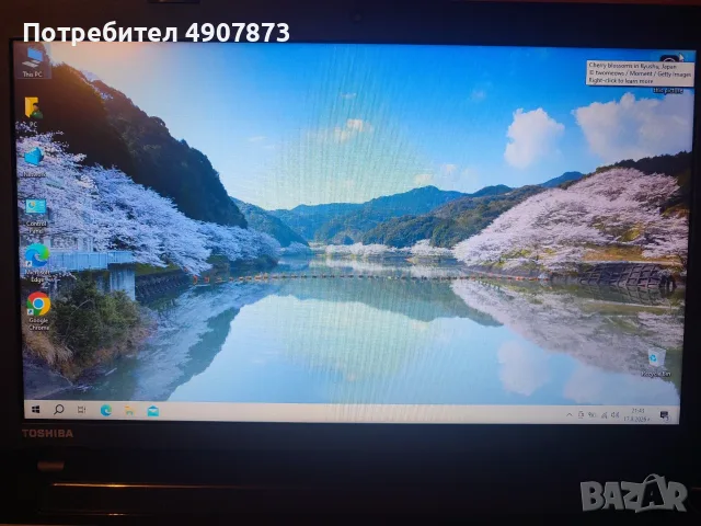 Лаптоп Toshiba Satellite Pro C50-A-1EM