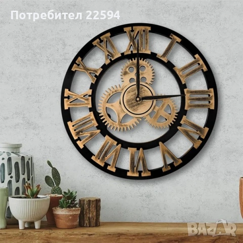 Стенен часовник , 3D зъбно Vintage 