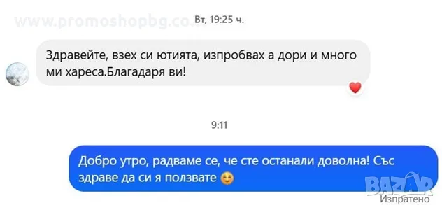 Парна ютия RUHHY Mysti 26339 - 2000W, снимка 10 - Ютии - 55339205