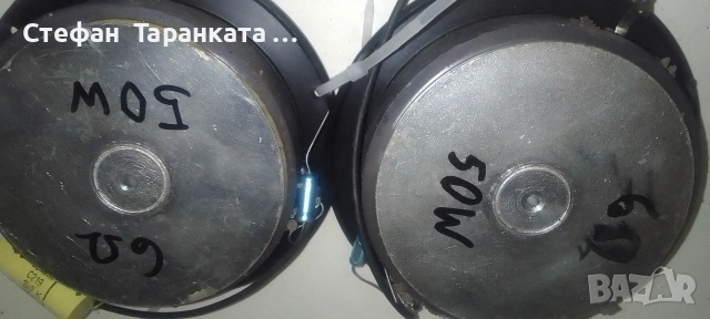 високо честотни говорители цената е за двата броя говорители , снимка 7 - Тонколони - 54497524