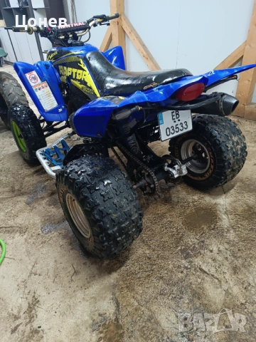 Yamaha RAPTOR 350 2007, снимка 8 - Мотоциклети и мототехника - 54647037