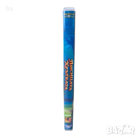 Лисицата и хрътката DVD -R с бг аудио, снимка 3 - DVD филми - 54741881