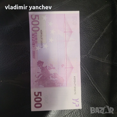 банкнота за колекция, снимка 2 - Нумизматика и бонистика - 54745643