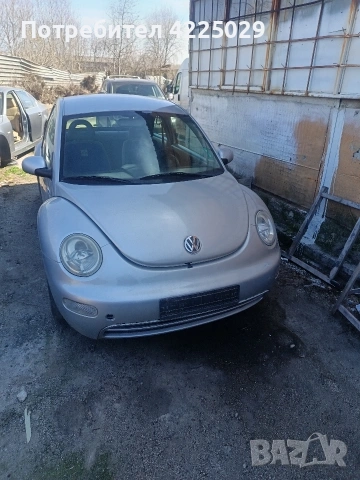 vw beetle 