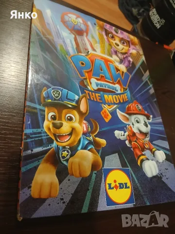 Пес Патрул: Филмът“ (PAW Patrol: , снимка 2 - Детски книжки - 55599644