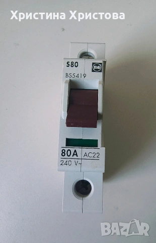 Прекъсвач/Шалтер F&G 80A 240V