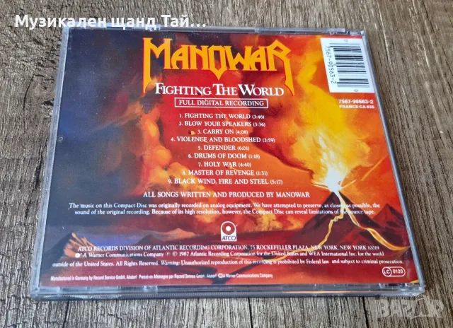 Компакт Дискове - Рок - Метъл: Manowar – Fighting The World, снимка 2 - CD дискове - 55595632