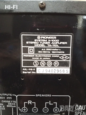 pioneer ta 110 l, снимка 5 - Ресийвъри, усилватели, смесителни пултове - 54030072