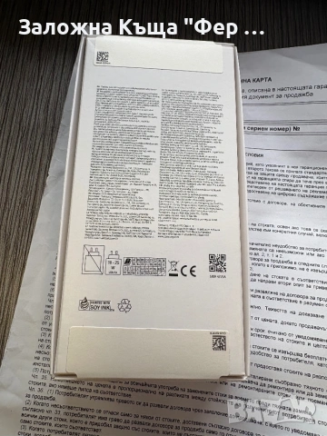 Нов! Samsung galaxy a26, снимка 3 - Samsung - 54024305